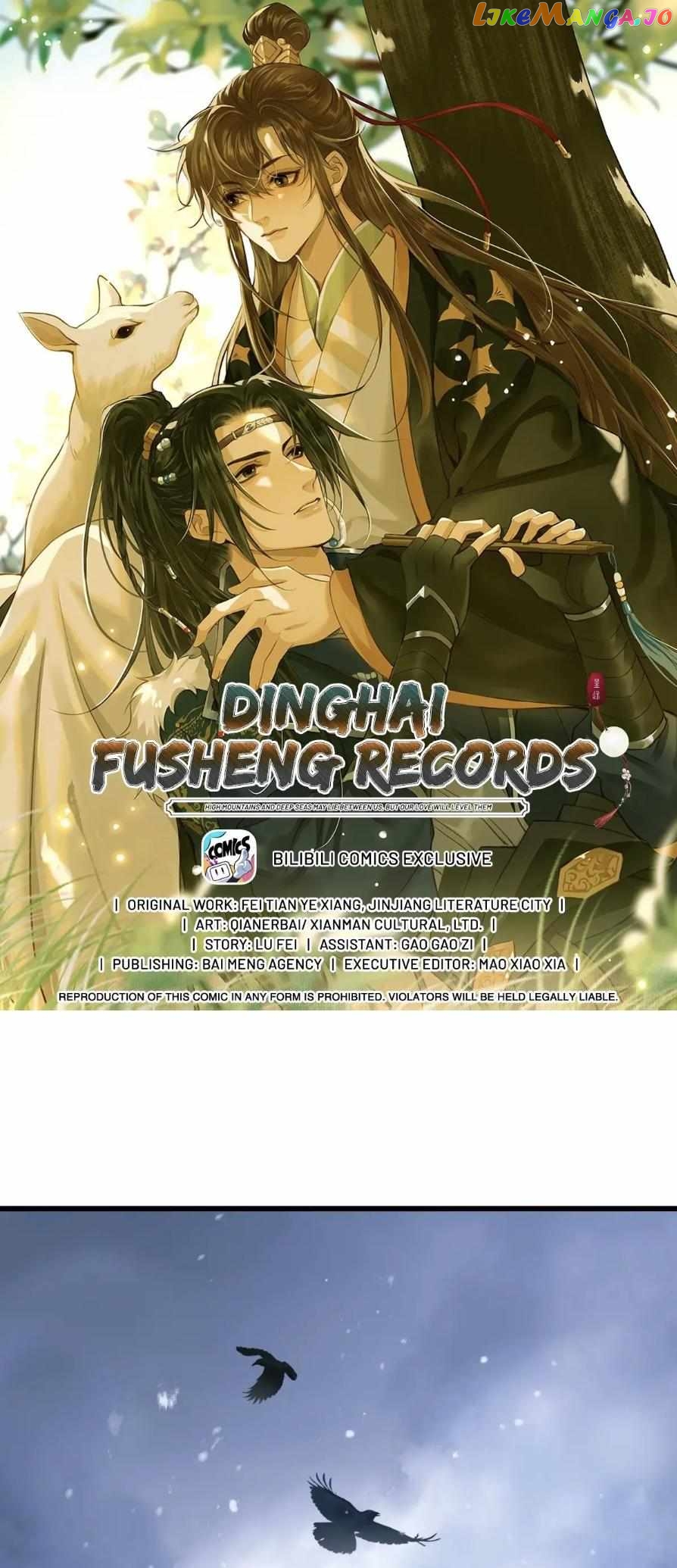Dinghai Fusheng Records Chapter 87 - page 1