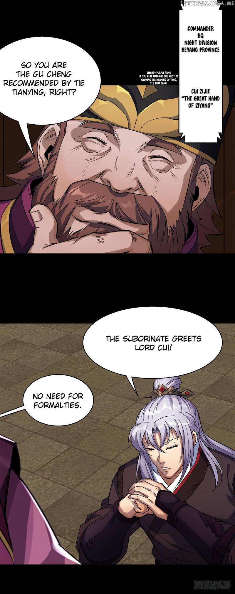 The Great Sage chapter 7 - page 7