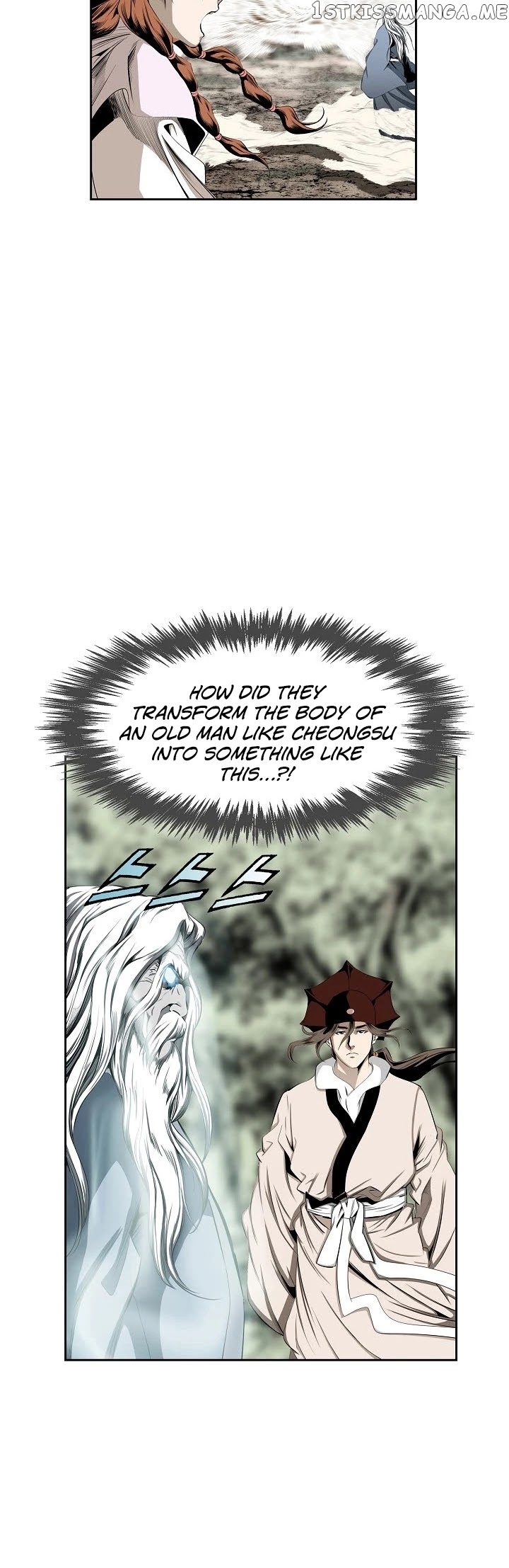 Wizard’s Martial World chapter 86 - page 23