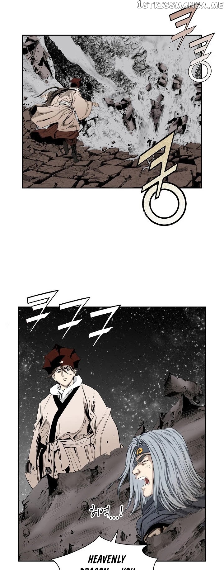 Wizard’s Martial World chapter 73 - page 22