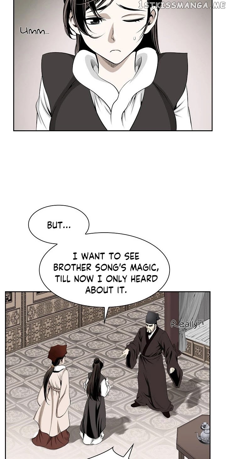 Wizard’s Martial World chapter 60 - page 4