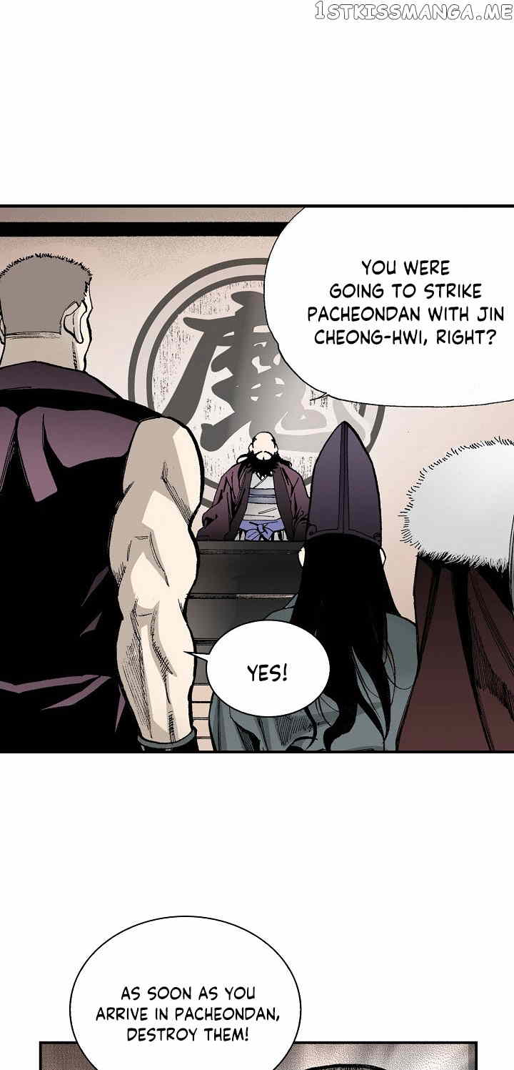 Wizard’s Martial World chapter 30 - page 21