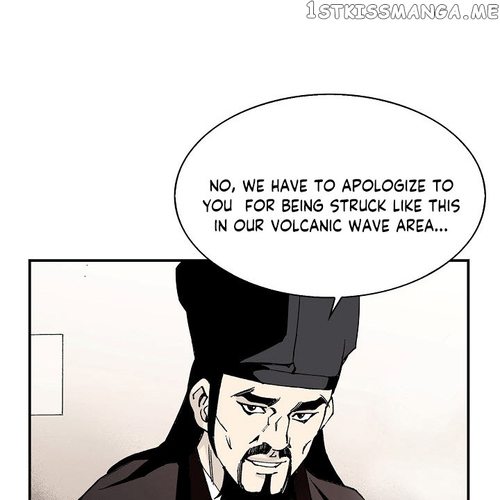 Wizard’s Martial World chapter 12 - page 6