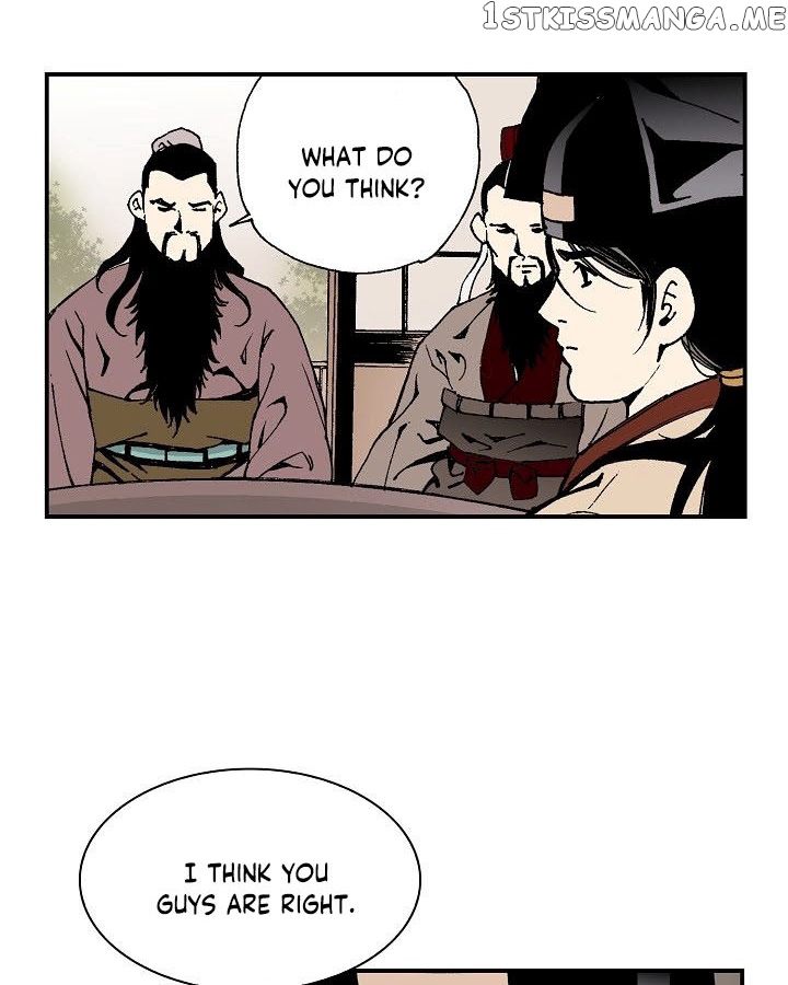 Wizard’s Martial World chapter 9 - page 12