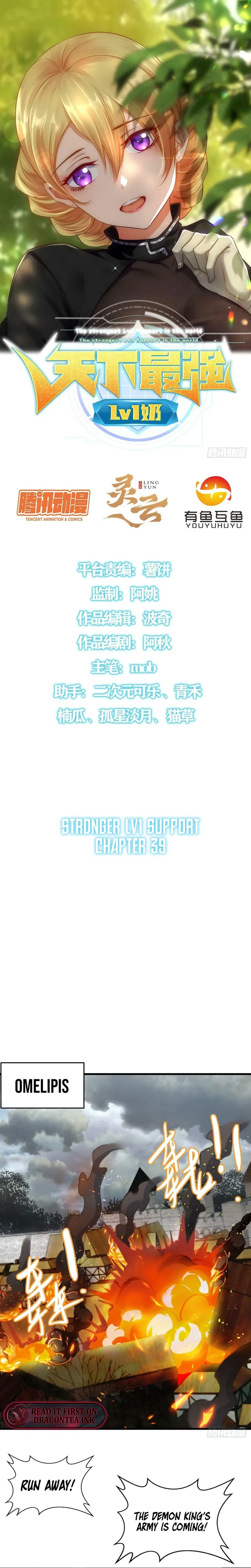 The Strongest Lvl1 Support Chapter 39 - page 1