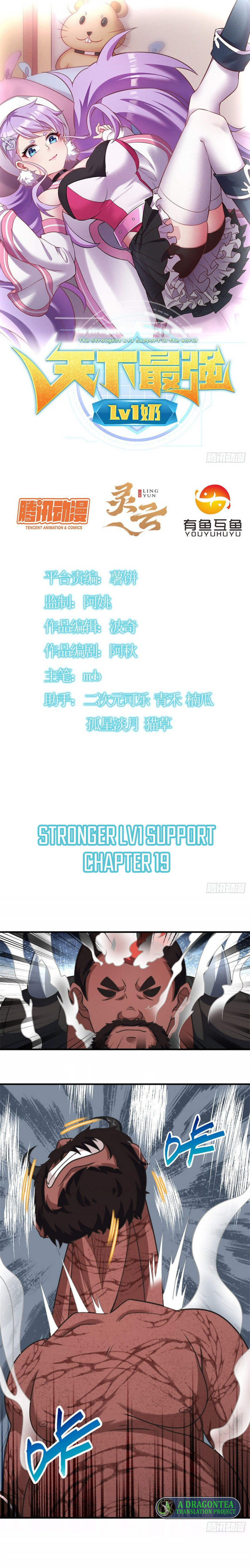 The Strongest Lvl1 Support chapter 19 - page 2