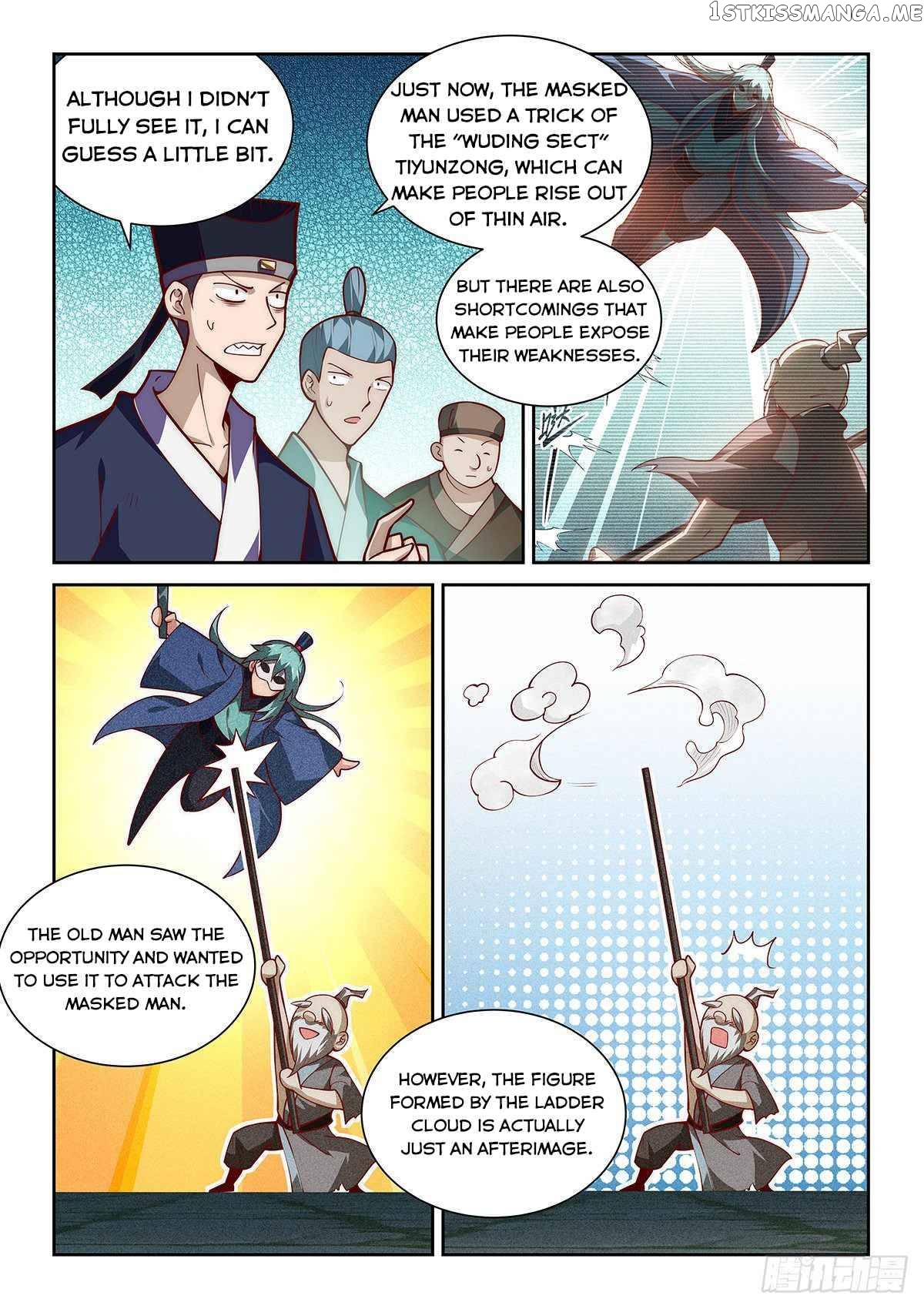 Pretend to be invincible in the world chapter 26 - page 3