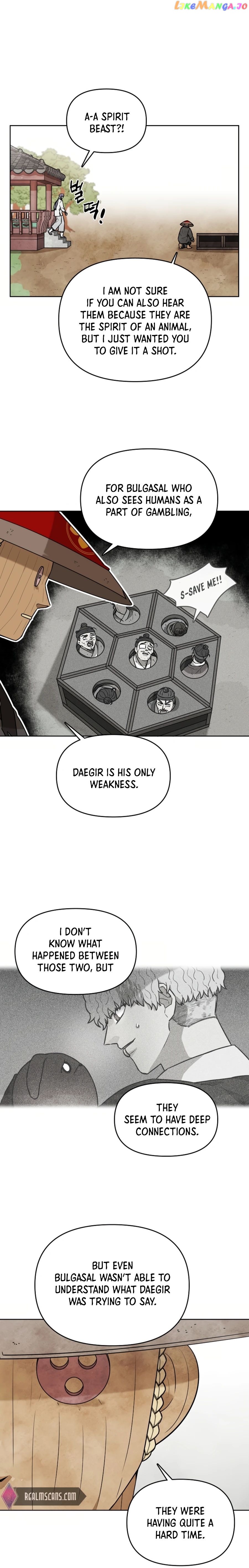 The Greatest Ascetic chapter 12 - page 4