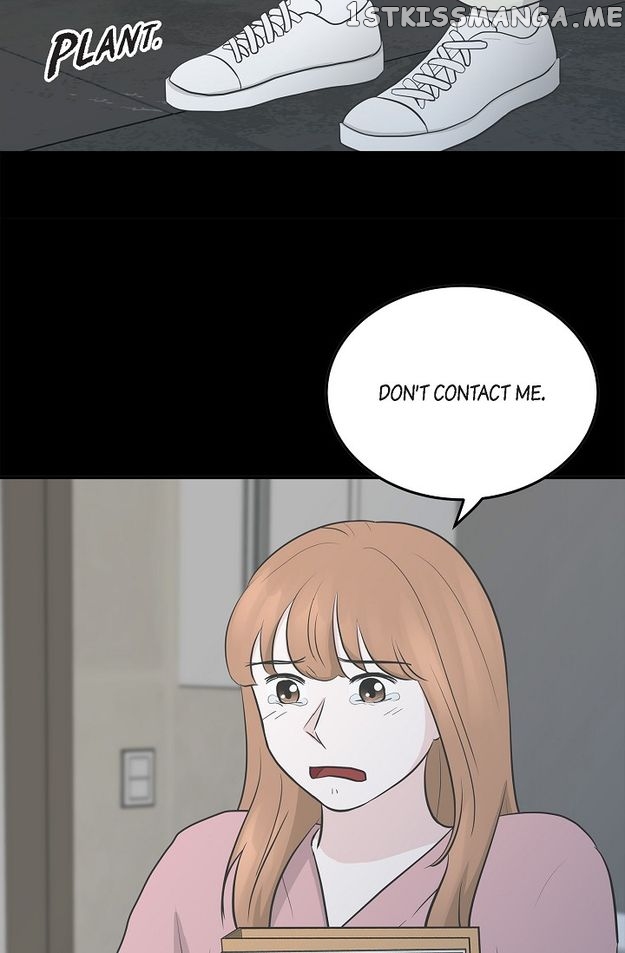 Salad Days (Seolnamu) Chapter 41 - page 17