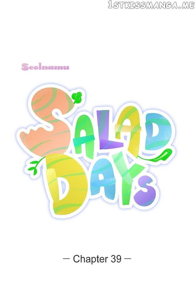 Salad Days (Seolnamu) Chapter 39 - page 17