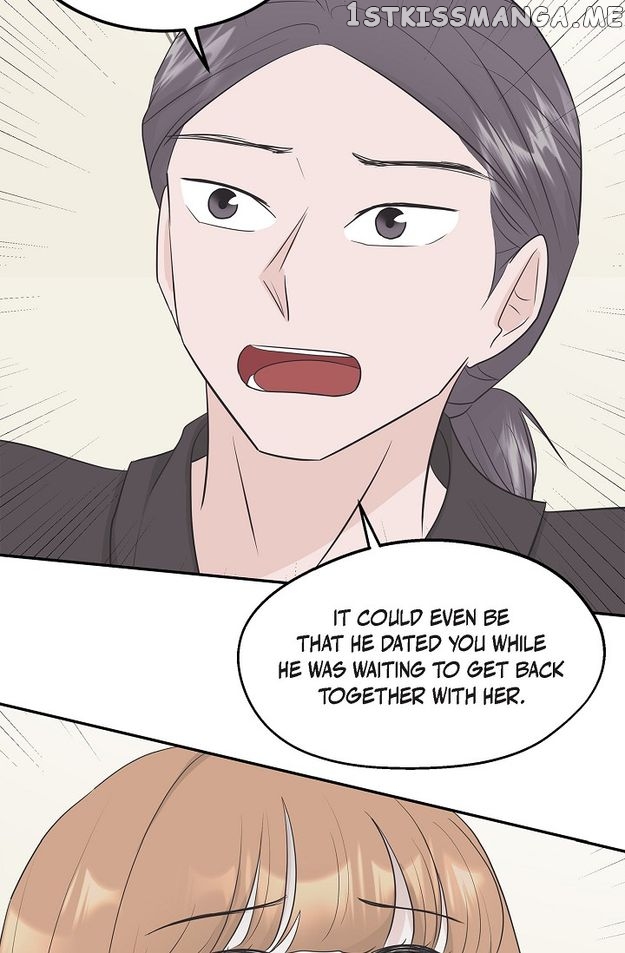 Salad Days (Seolnamu) Chapter 35 - page 6