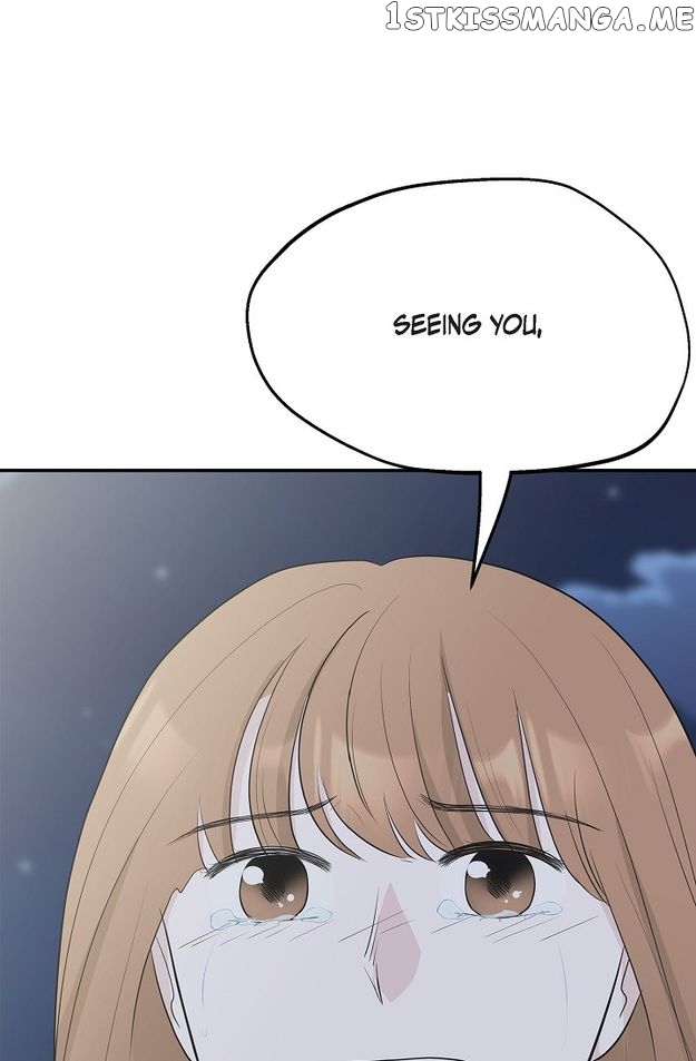 Salad Days (Seolnamu) Chapter 34 - page 2