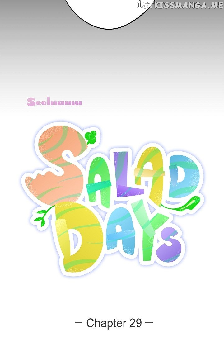 Salad Days (Seolnamu) Chapter 28 - page 15