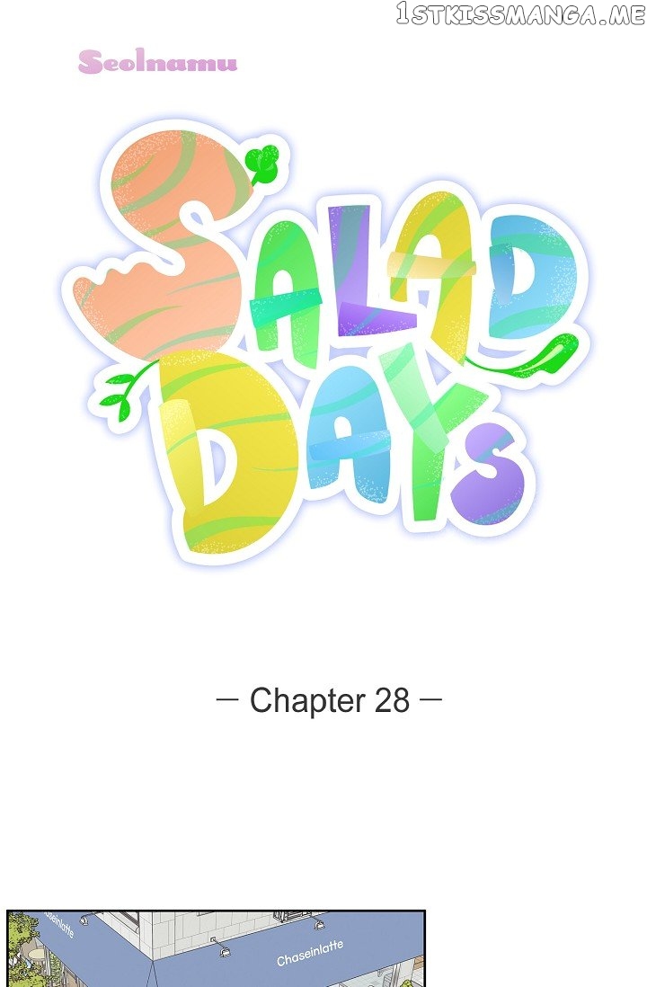 Salad Days (Seolnamu) Chapter 27 - page 16