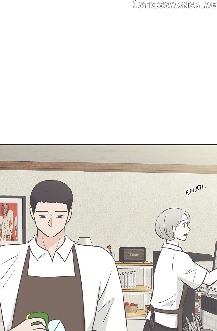 Salad Days (Seolnamu) Chapter 26 - page 45