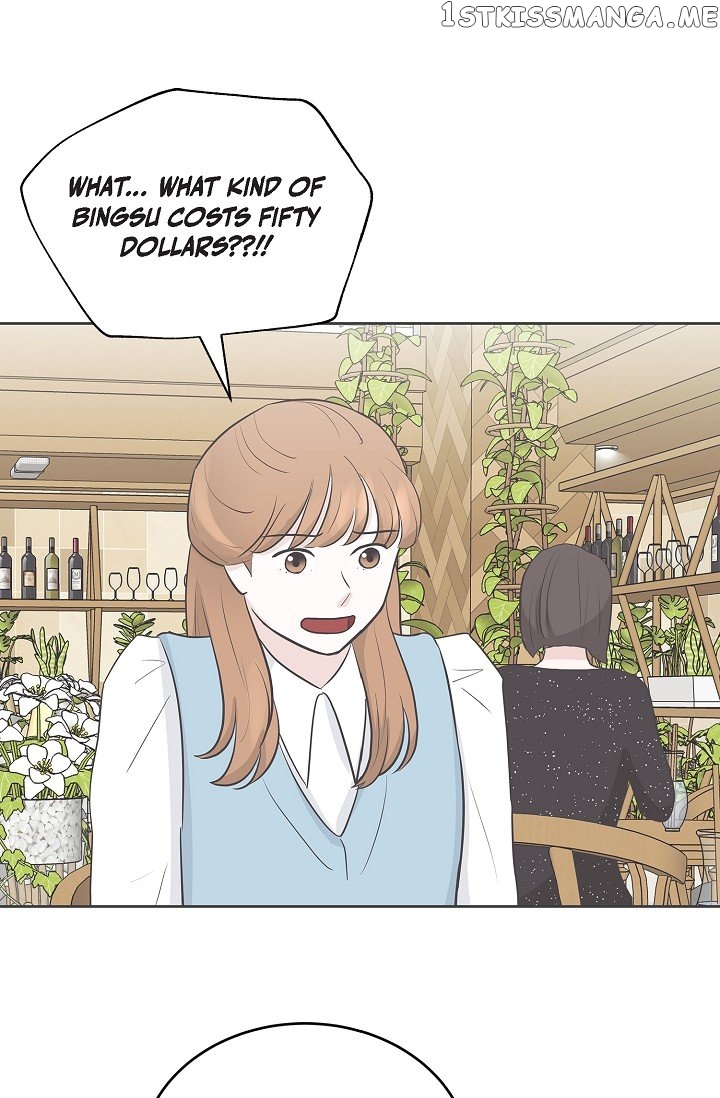 Salad Days (Seolnamu) Chapter 25 - page 31