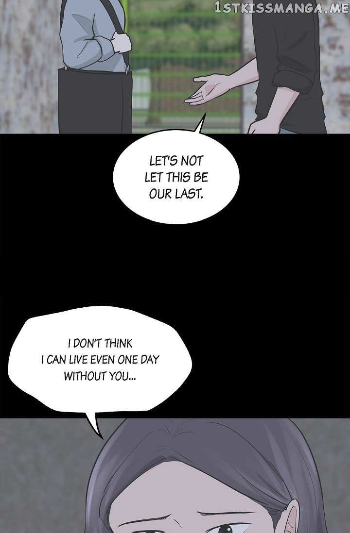 Salad Days (Seolnamu) Chapter 24 - page 17