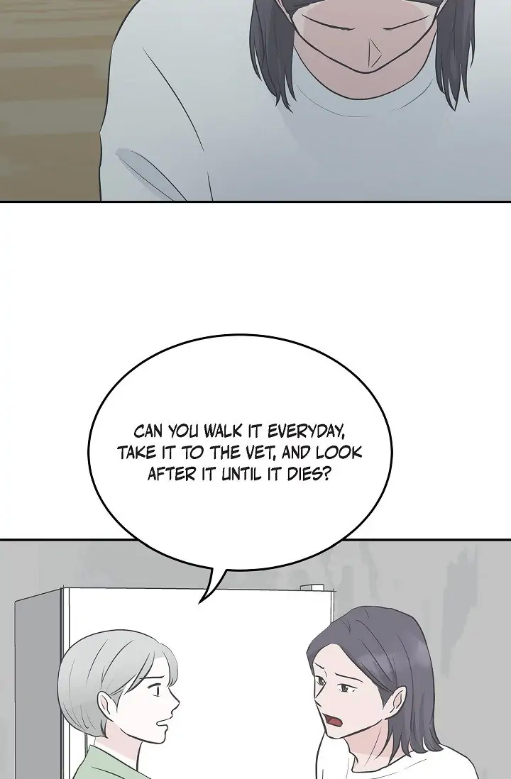 Salad Days (Seolnamu) Chapter 22 - page 14