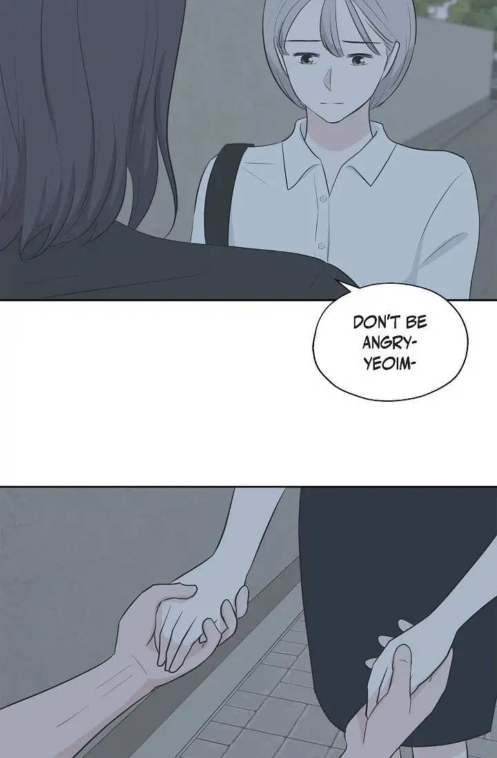 Salad Days (Seolnamu) Chapter 18 - page 22