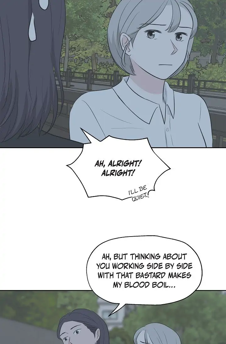 Salad Days (Seolnamu) Chapter 18 - page 26