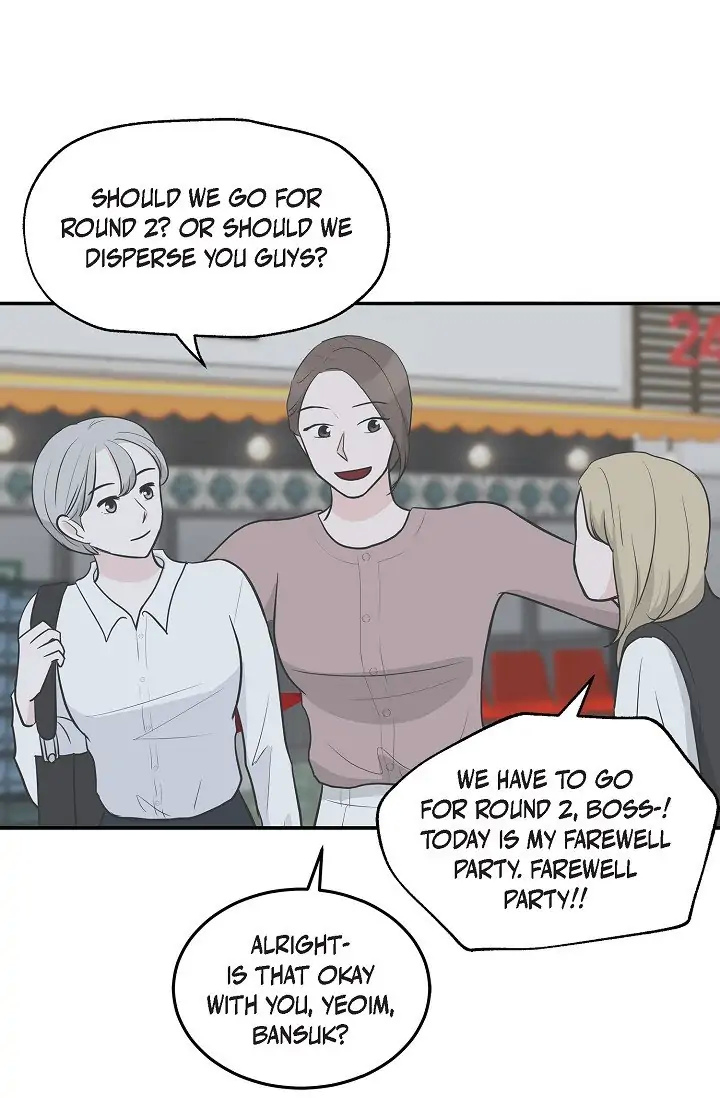 Salad Days (Seolnamu) Chapter 17 - page 11