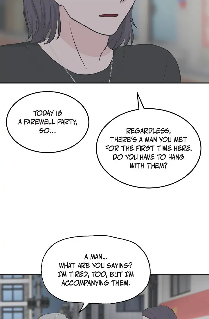 Salad Days (Seolnamu) Chapter 17 - page 44