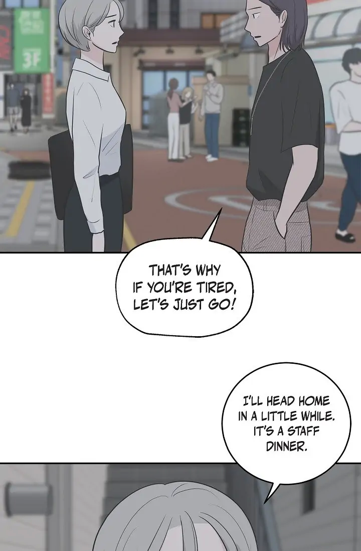 Salad Days (Seolnamu) Chapter 17 - page 45