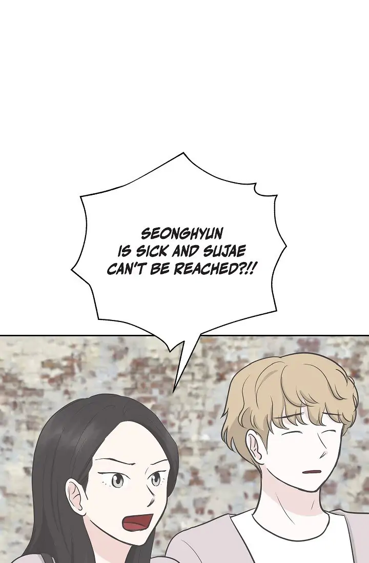 Salad Days (Seolnamu) Chapter 12 - page 1