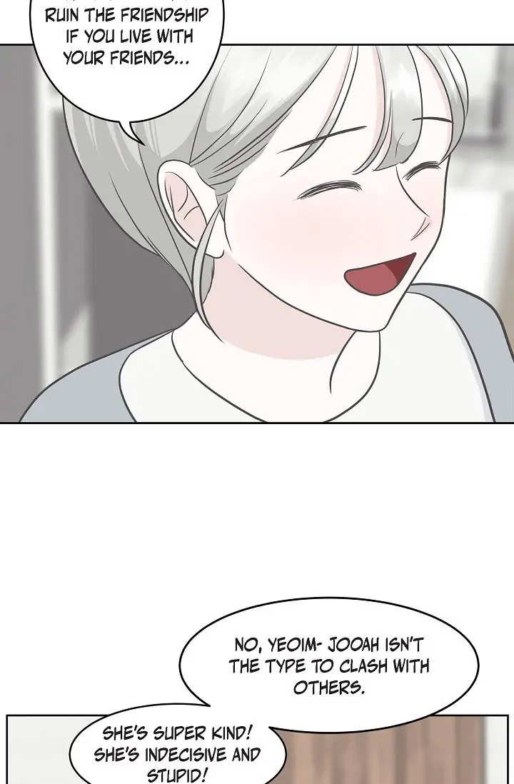 Salad Days (Seolnamu) Chapter 2 - page 13