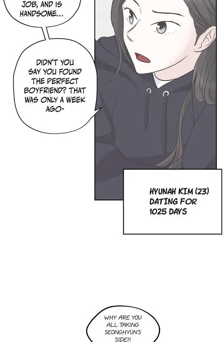 Salad Days (Seolnamu) Chapter 2 - page 7