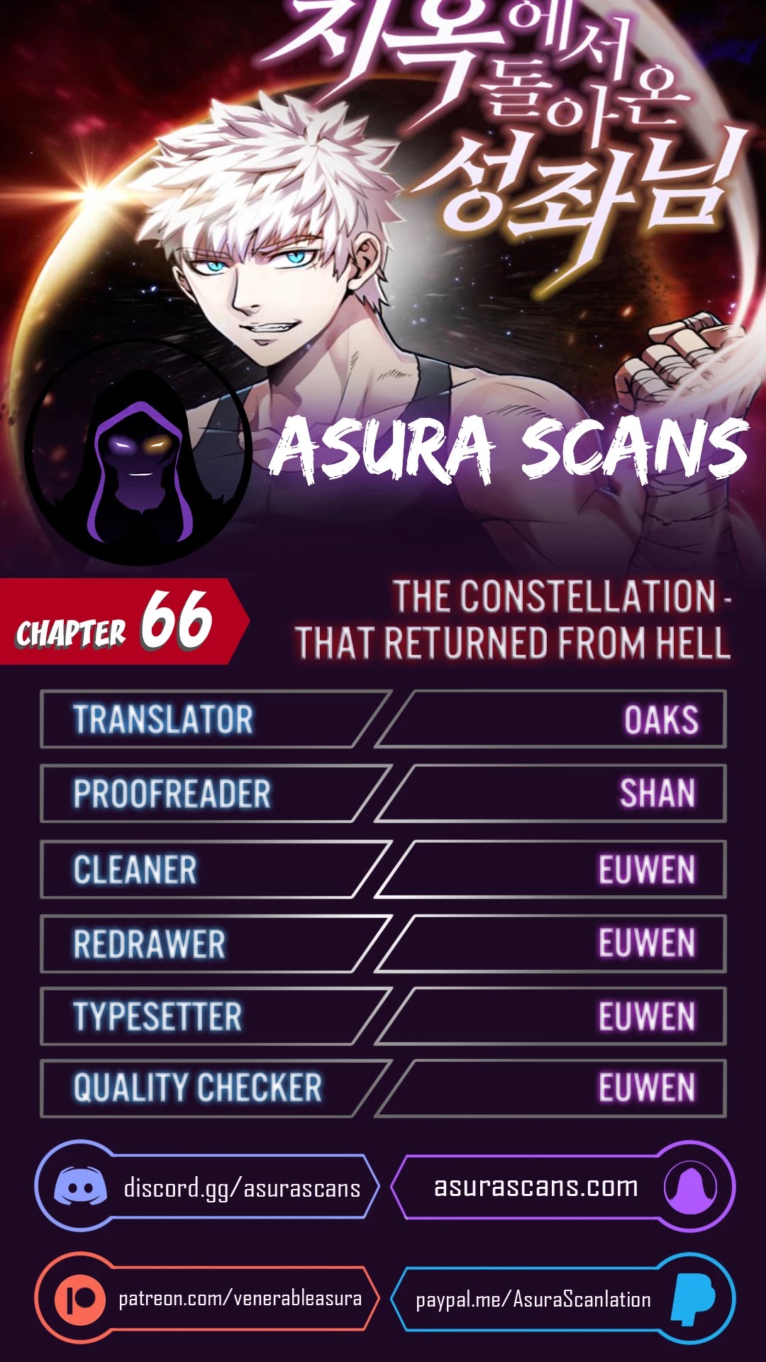 The Constellation That Returned From Hell chapter 66 - page 1