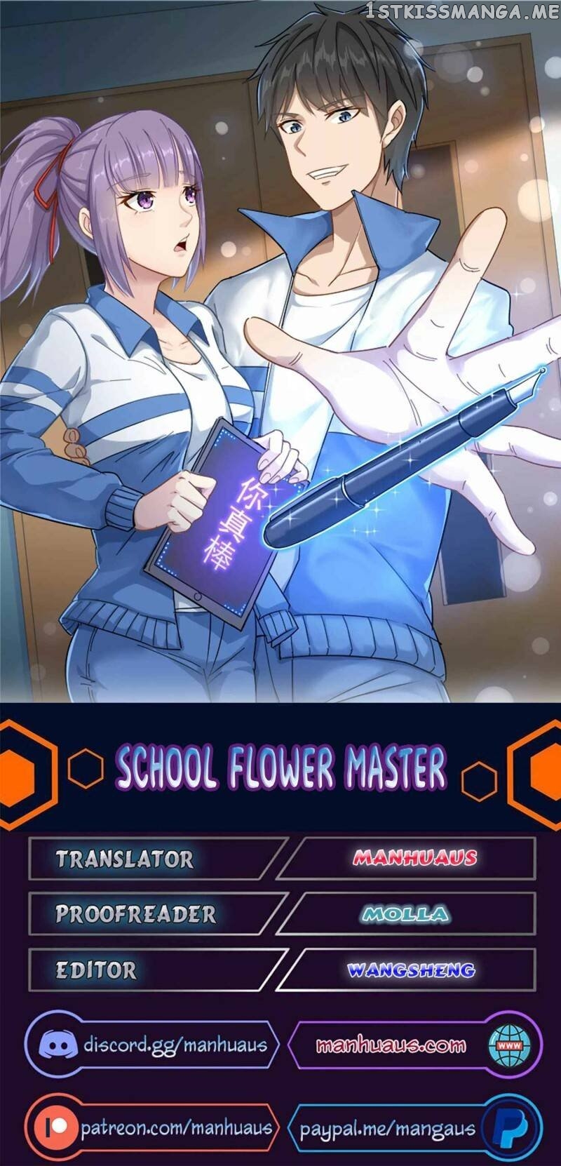 School Flower Master chapter 253 - page 1