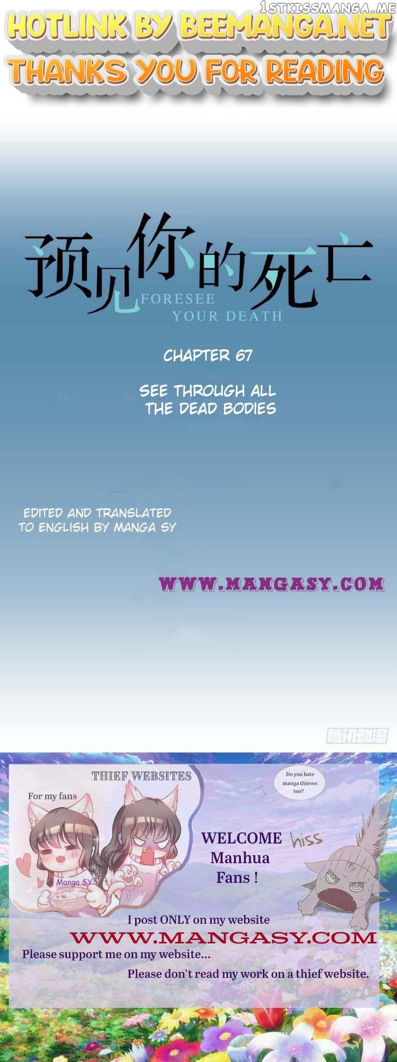 Foresee Your Death Chapter 67 - page 1