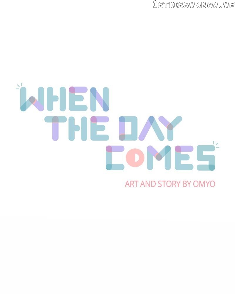 When the Day Comes Chapter 51 - page 1