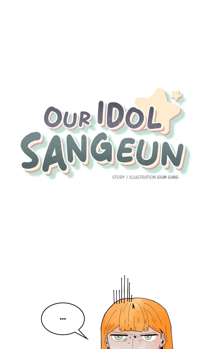 Our Idol Sangeun Chapter 57 - page 1