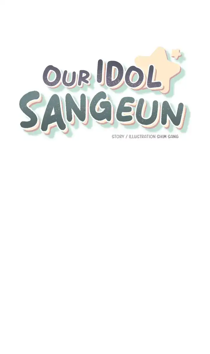 Our Idol Sangeun Chapter 55 - page 1