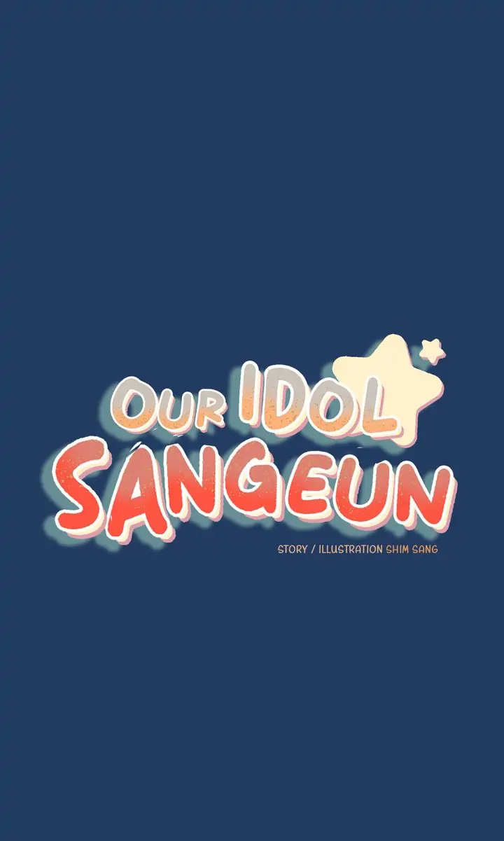 Our Idol Sangeun Chapter 49 - page 7