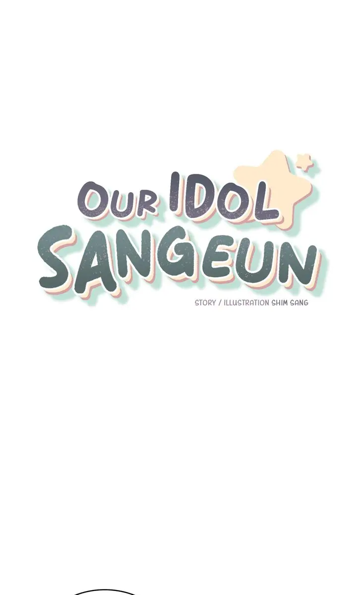 Our Idol Sangeun Chapter 47 - page 8