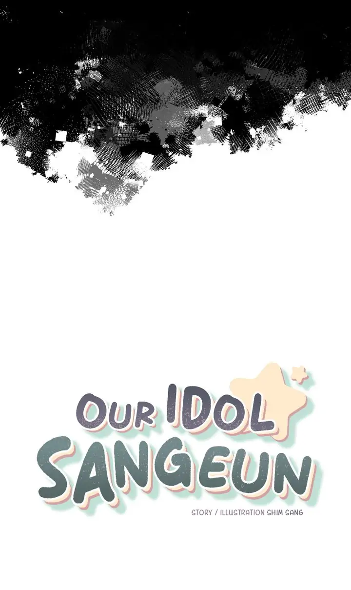 Our Idol Sangeun Chapter 44 - page 7