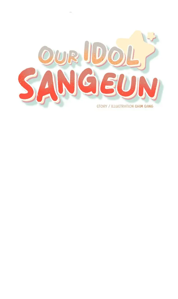 Our Idol Sangeun Chapter 39 - page 7