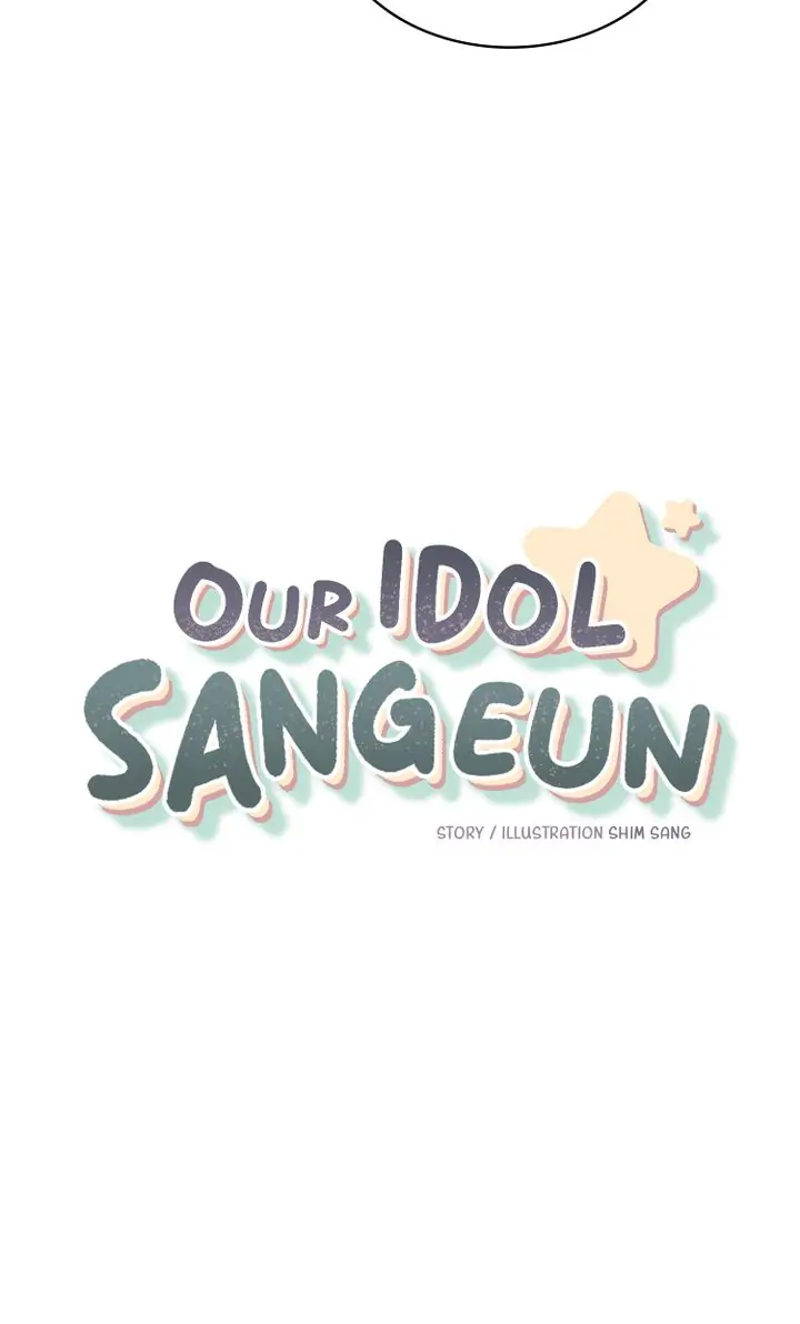 Our Idol Sangeun Chapter 34 - page 8