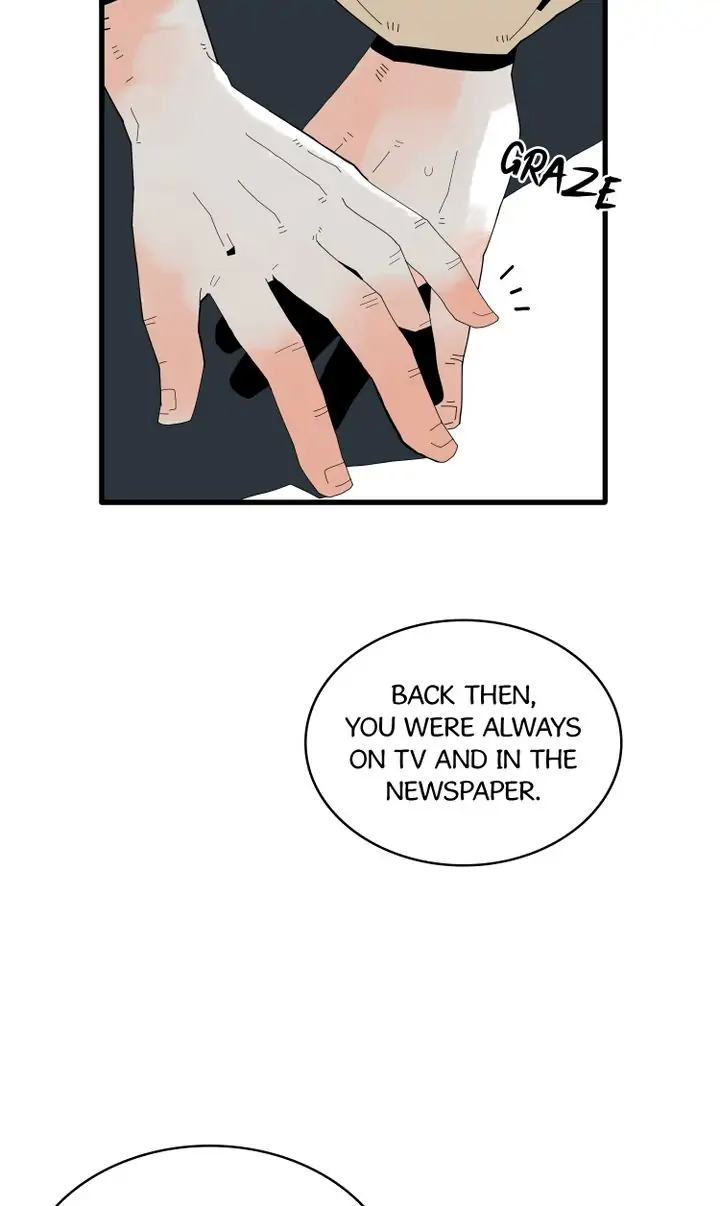 Our Idol Sangeun Chapter 32 - page 24