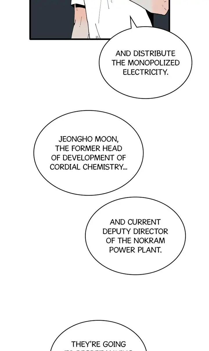 Our Idol Sangeun Chapter 28 - page 47