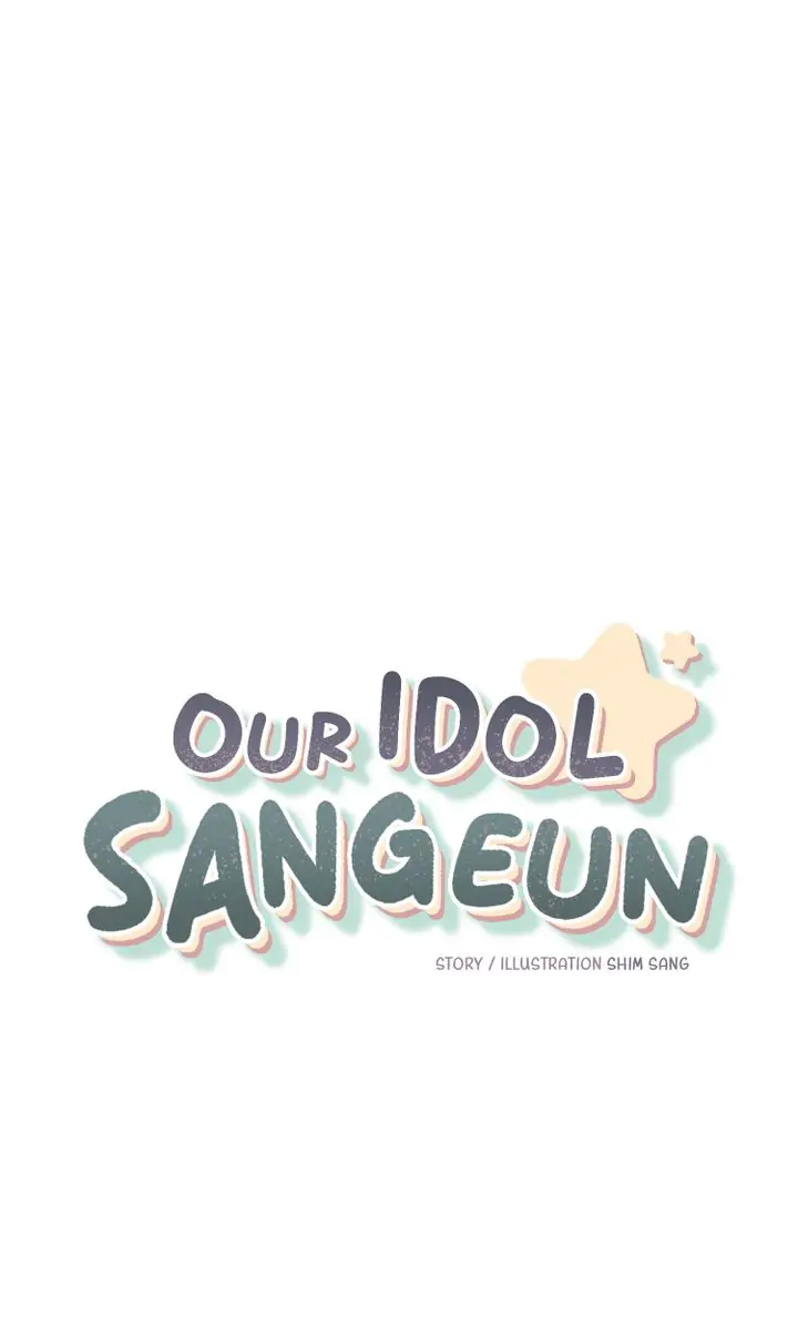 Our Idol Sangeun Chapter 24 - page 7