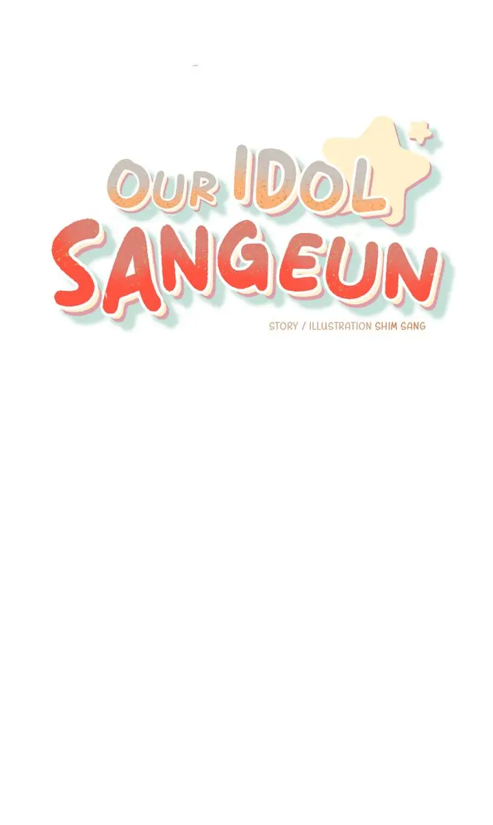 Our Idol Sangeun Chapter 13 - page 5