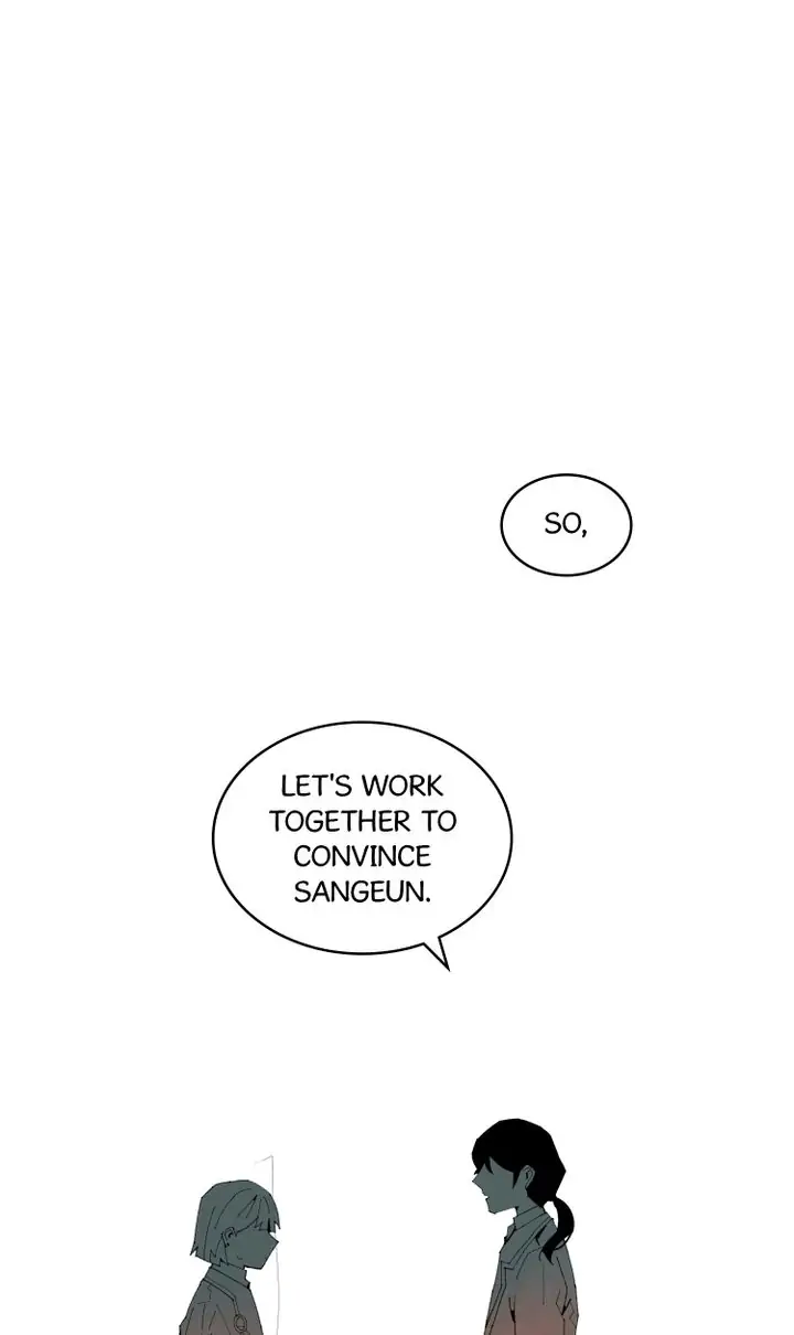 Our Idol Sangeun Chapter 11 - page 1