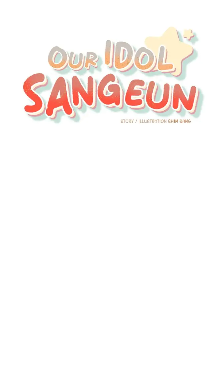 Our Idol Sangeun Chapter 11 - page 4