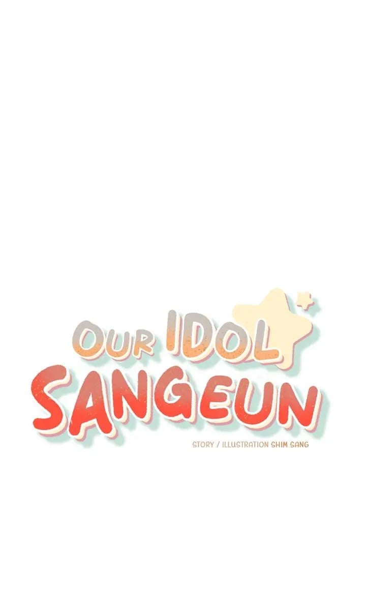 Our Idol Sangeun Chapter 1 - page 18