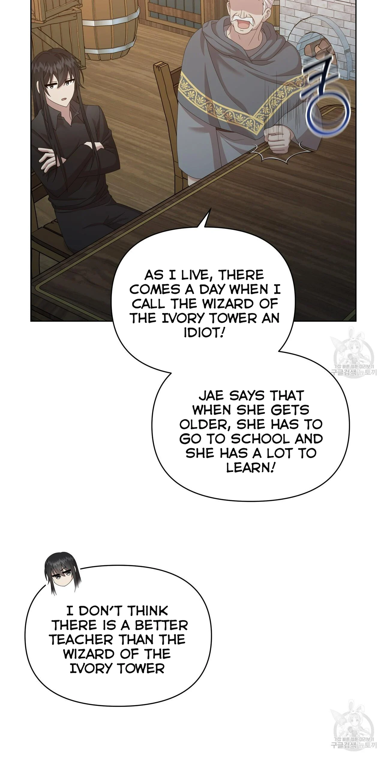 Ingram’s Lantern Chapter 14 - page 53