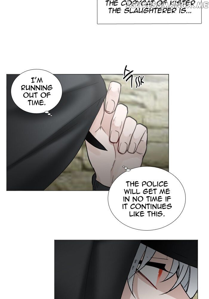 Criminal Interview chapter 57 - page 35